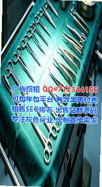 南岸IVF路桥事务所